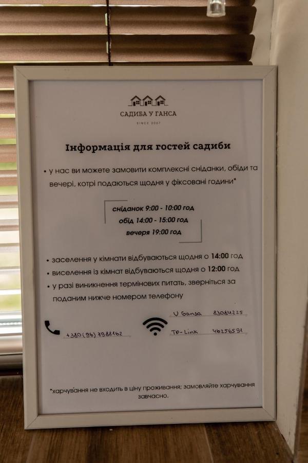Villa Дача Рибача Switjas Exterior foto